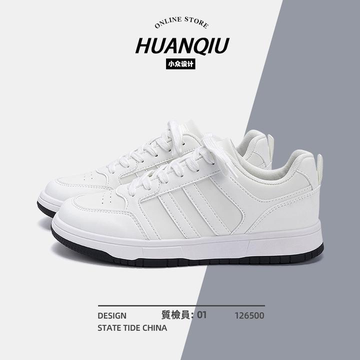 环球休闲板鞋男款2025新款秋季小白鞋厚底学生百搭潮鞋透气鞋子男