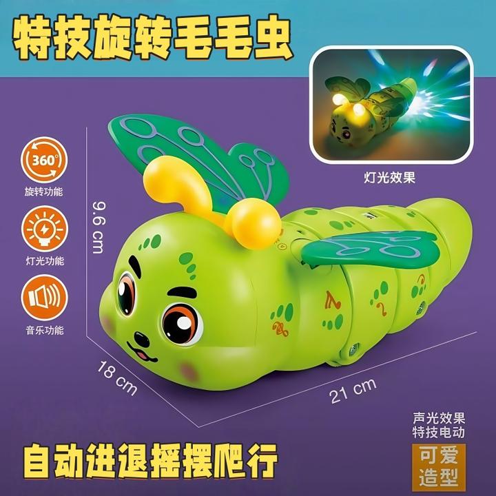 特技旋转毛毛虫电动儿童益智灯光音乐卡通动物男女孩玩具六一礼物