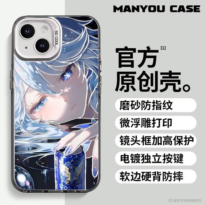 芙宁娜适用于动漫小众苹果16华为一加oppo小米手机防摔壳paoive