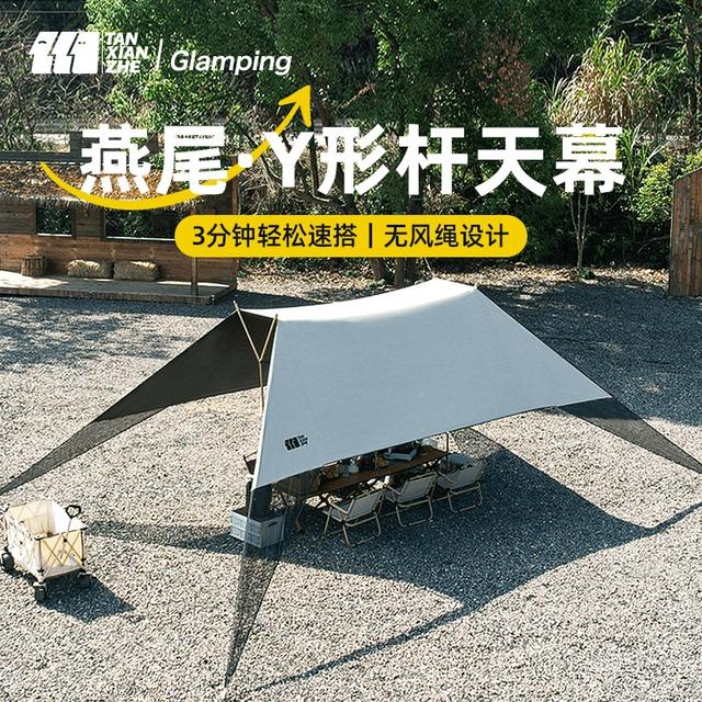 露营外棚户遮阳装备搭建无风探险者天幕黑胶绳燕尾杆全套懒人免y