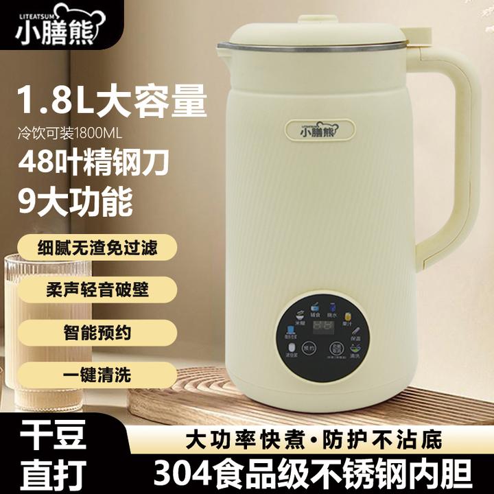 小膳熊彩屏破壁豆浆机1800毫升大容量48叶精钢头多功能清洗免滤DR