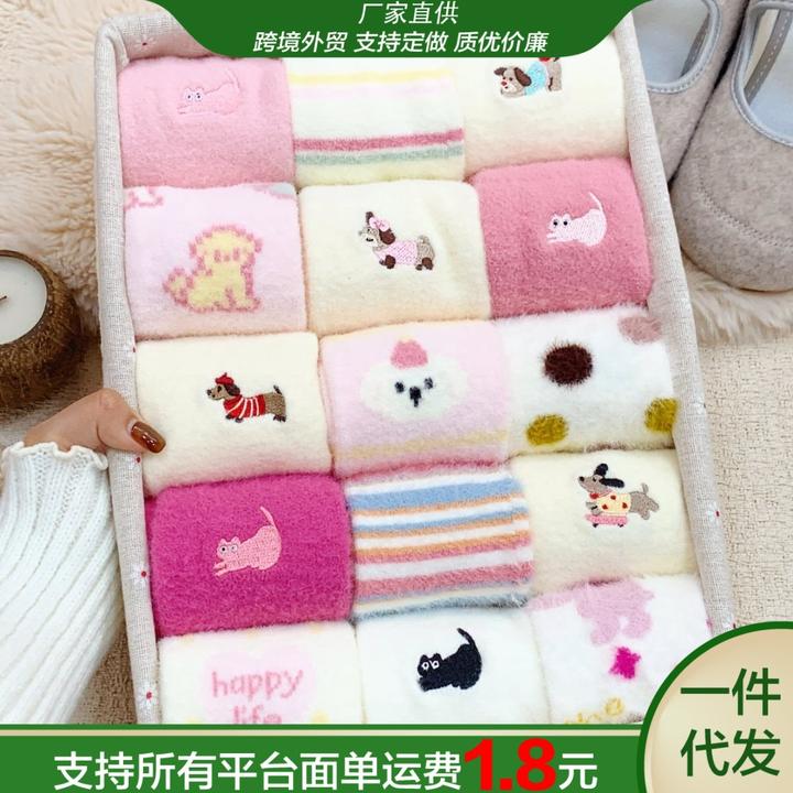 保暖卡通可爱秋冬季日系保暖袜百搭厚实长袜女加绒加厚袜子女中筒