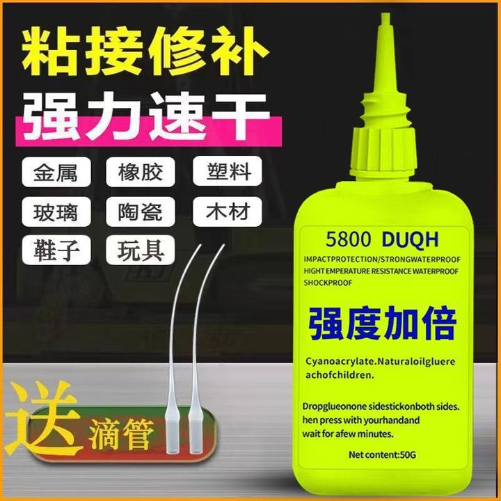 瑞士5800胶水强力焊接石材铁木材补鞋金属陶瓷塑料万能通用专用