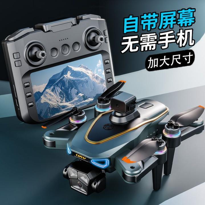2025新款带液晶屏遥控器成人无人机高清航拍智能避障悬停男生礼物