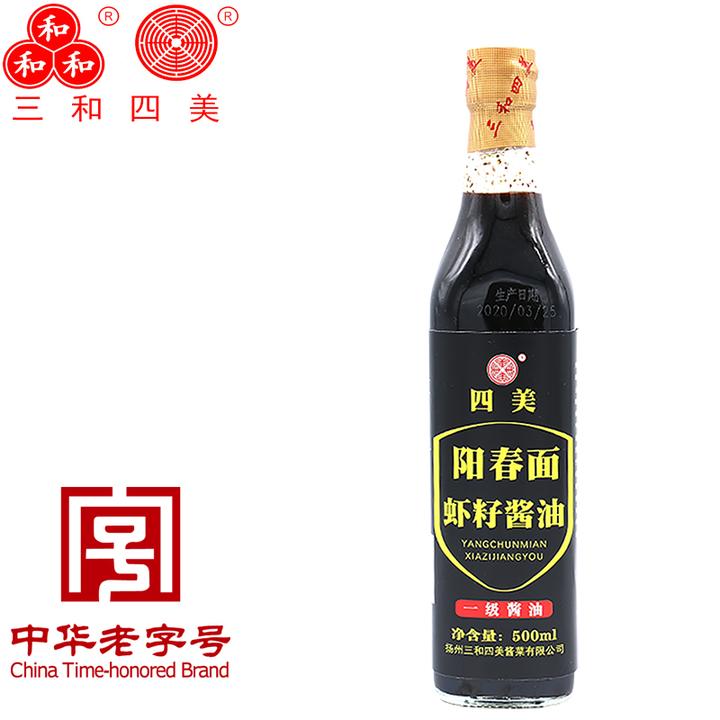 【工厂直发】三和四美阳春面虾籽酱油老字号面馆家用调味烧菜茶叶蛋