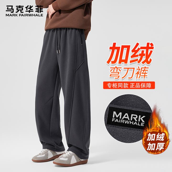 马克华菲2025秋冬季潮牌直筒长裤加绒加厚棉弹美式高街弯刀休闲裤