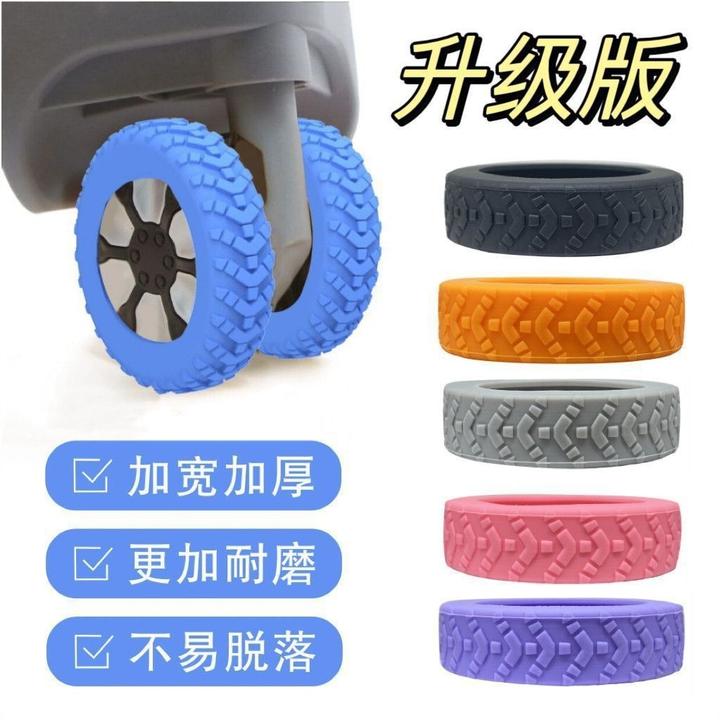2025升级行李箱轮子橡胶套静音旅行箱子滚轮拉杆保护套硅胶万向轮