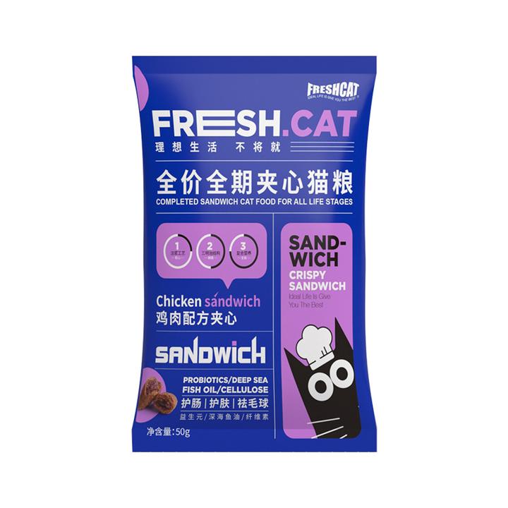 福瑞诗鸡肉夹心猫粮50g*6袋注浆工艺去毛球猫粮夹心酥猫粮