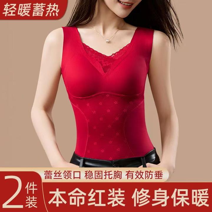 带胸垫德绒保暖背心女款2025新款秋冬内衣打底衫上衣加厚修身内搭