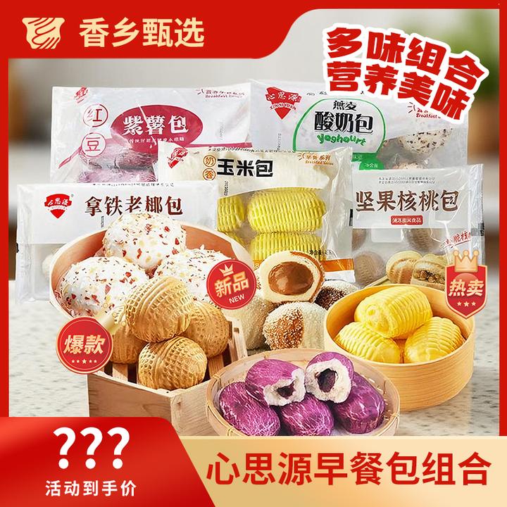 早餐花样包子早点卡通包儿童方便速冻营养速食面点馒头花卷面点