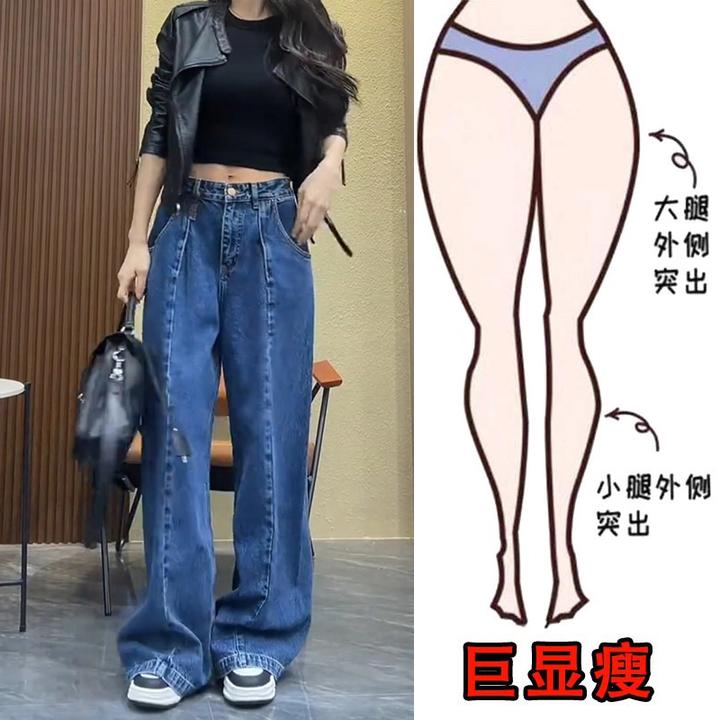 2025春季新款大码宽松高腰牛仔裤女梨形身材显瘦百搭阔腿拖地长裤