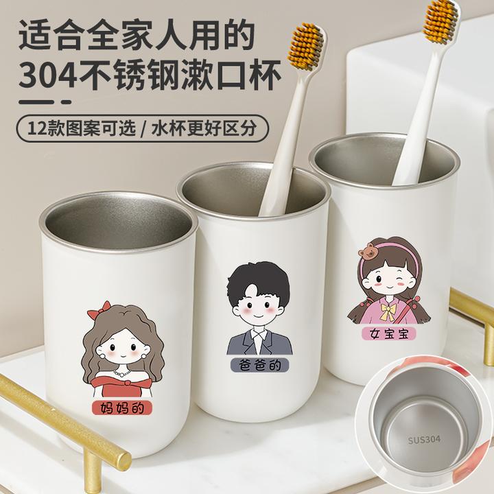 2025新款304不锈钢洗漱口杯子儿童学生一家三四口防霉抗菌刷牙缸