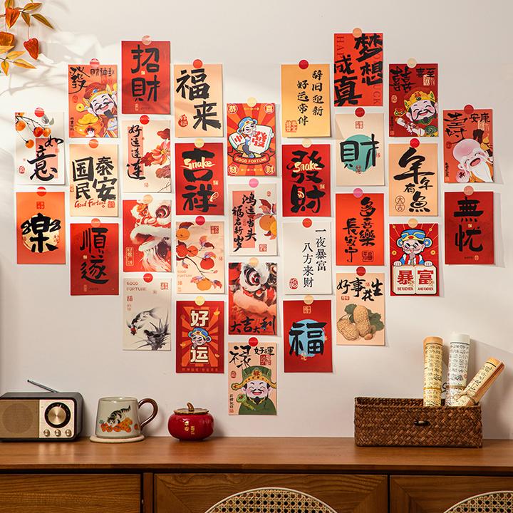 2025蛇年新年喜庆装饰过年屋内气氛布置春节贺年氛围挂饰