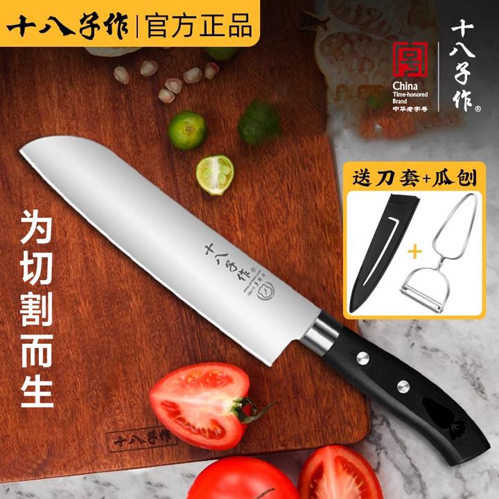 十八子作水果刀家用瓜果刀不锈钢多用刀锋利切菜长款水果刀切西瓜