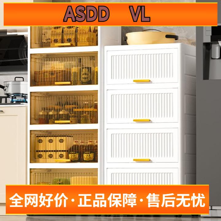 翻盖式收纳柜零食玩具储物柜家用儿童衣柜多功能厨房卧室收纳箱架