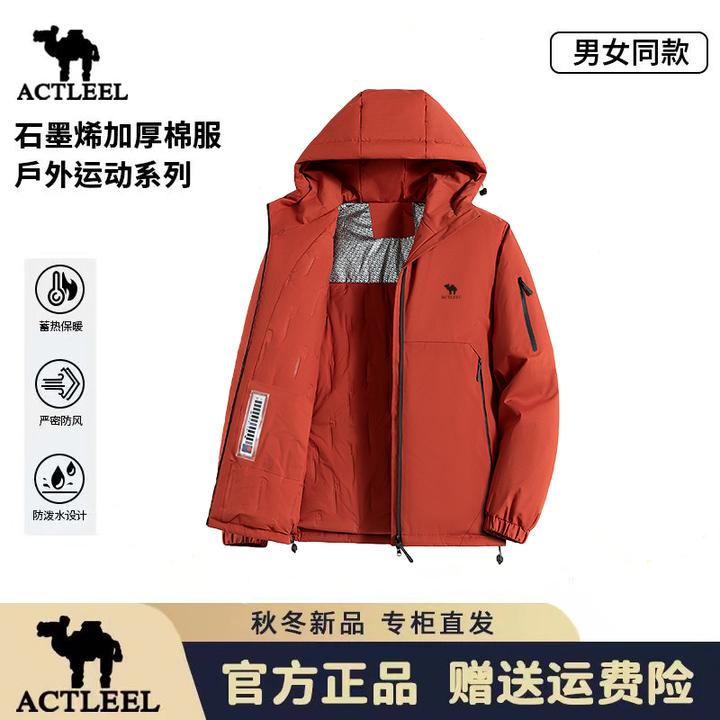 户外御寒滑雪【优质P棉】服情侣款2025冬季防风防水耐磨冲锋棉服