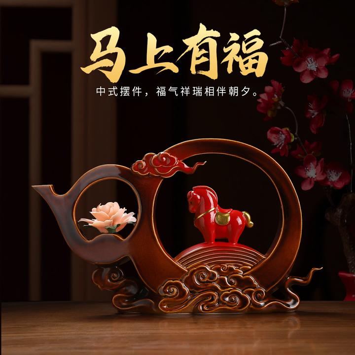 新中式陶瓷马上有福摆件客厅装饰福气祥瑞工艺品高级乔迁开业礼物