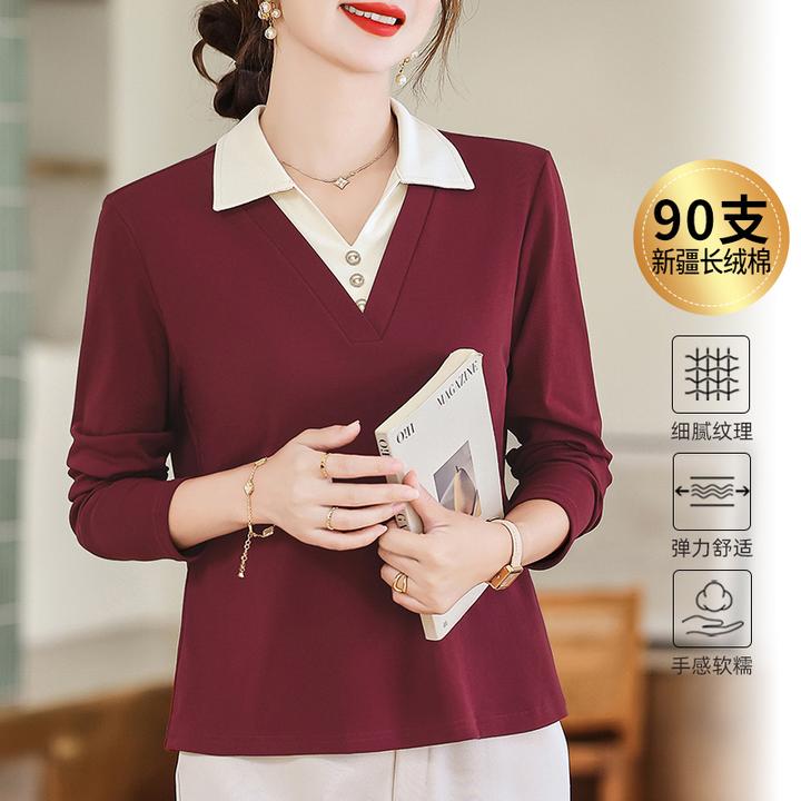 新疆精梳棉假两件翻领长袖打底衫洋气衣服女春季2026新款红色上衣