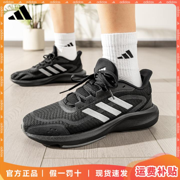 adidas/阿迪达斯美式鞋子透气跑鞋明星同款运动鞋流光风跑步鞋