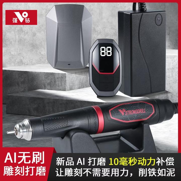 强钻红标双卡金标卡中卡无刷无线脚踏玉石核雕玉石雕刻机