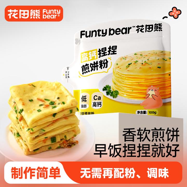 花田熊儿童捏捏煎饼粉预拌粉儿童煎饼0添加剂营养早餐100g*1袋