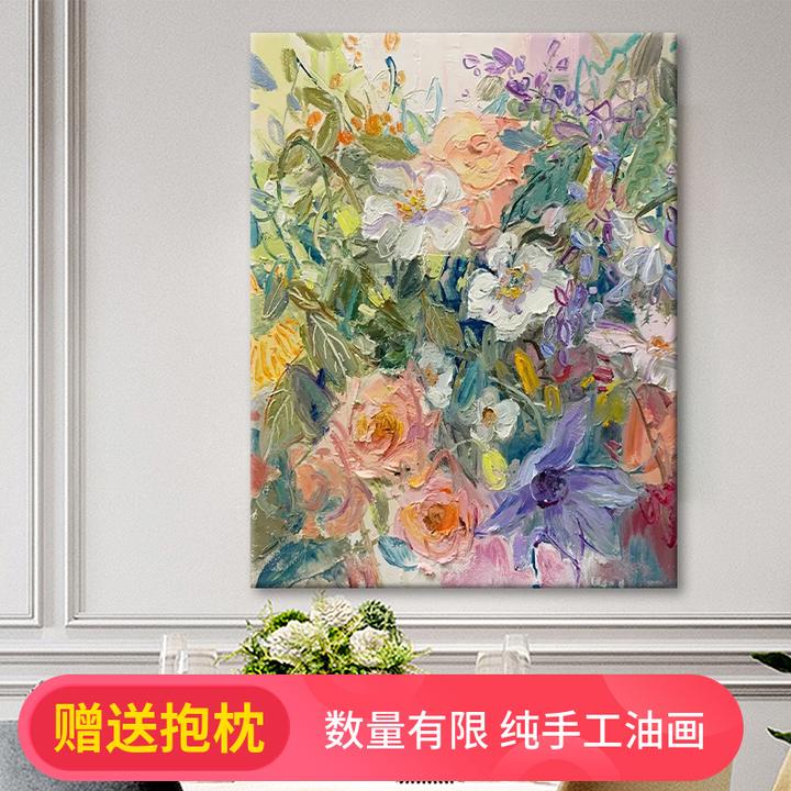 小清新花卉立体画客厅手绘油画抽象肌理画入户门玄关装饰彩色挂画