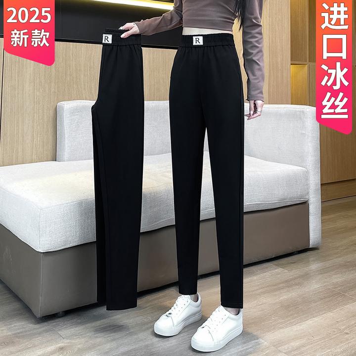 女士哈伦裤夏季薄款2025新款妈妈萝卜女裤九分休闲西装裤子女长裤