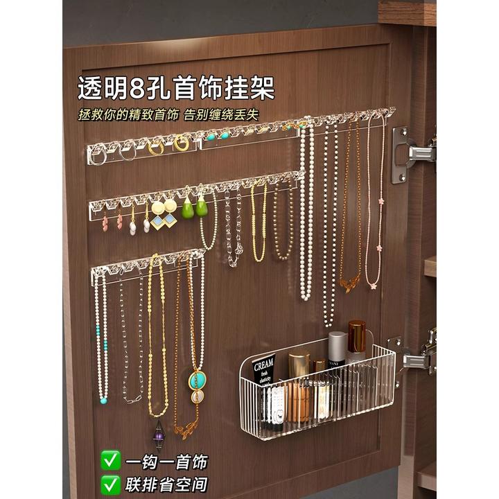 首饰展示架 镜柜门后挂架戒指手链防缠绕壁挂式耳环首饰品展示架