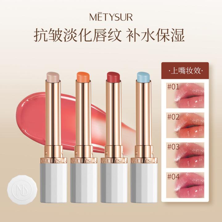 变色唇膏精油补水保湿淡纹滋润水光感显嫩伪素颜秋冬水润心动唇膏