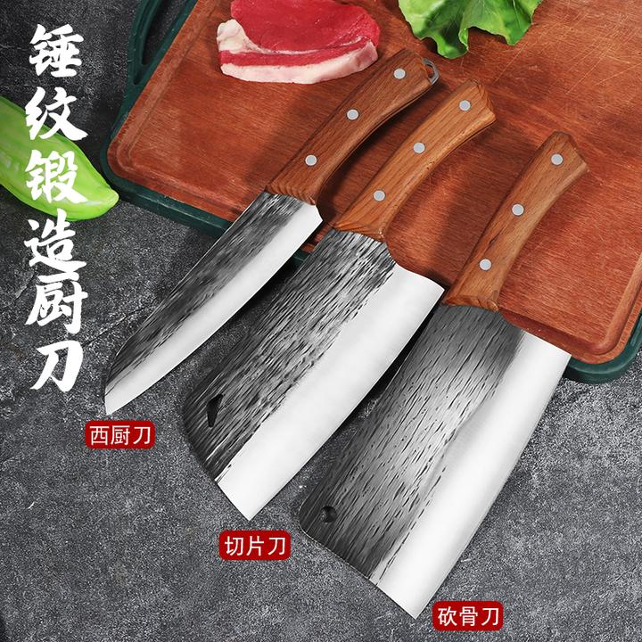 艺龙锤纹菜刀家用刀具组合锋利切片刀斩骨刀料理刀