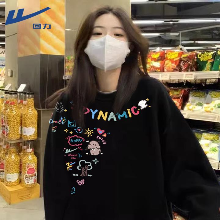 回力黑色卫衣女2025新款ins秋季圆领小个子学生风超火无帽上衣服