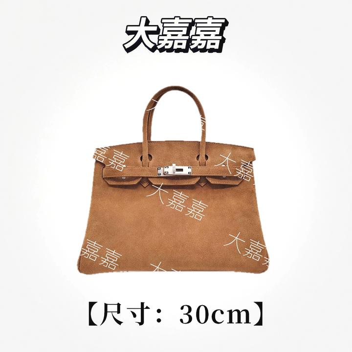 JINGQII【30cm】可可棕银扣-进口稀有麂皮 包包 手提女包 B-30460