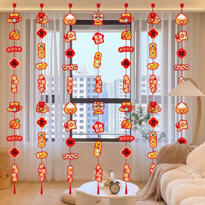 乔迁庆典装饰挂饰新房入住布置入户门窗帘挂物新房乔迁入宅仪式适