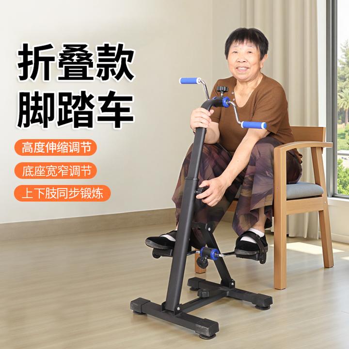 【宁泽】健身车上下肢脚踏车手部力量训练器材高度可调家用