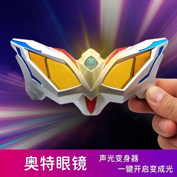 可佩戴赛罗眼镜召唤器奥特变身器发光发声奥特玩具儿童礼物男曼