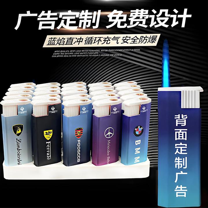 2025年网红爆款创意车标金属蓝焰直冲防风打火机一次性打火机批发