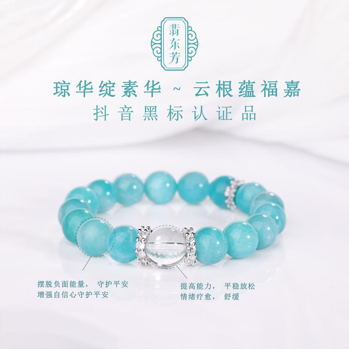 【青碧珠】出游季 轻奢时尚气质拉丝珠珠手串TSS6828
