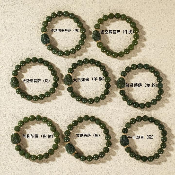 【云上】和田玉八大守护神手串—多样性发一件-约10mm-DS98523（甄选）
