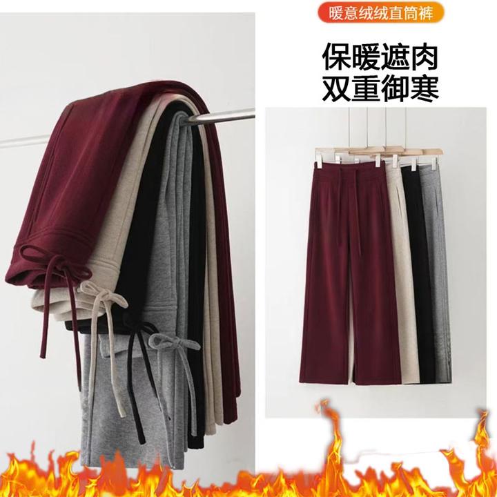 【专柜神裤】加绒羊 绒蚕 丝保暖高腰弹力抗皱直筒阔腿裤休闲裤7828