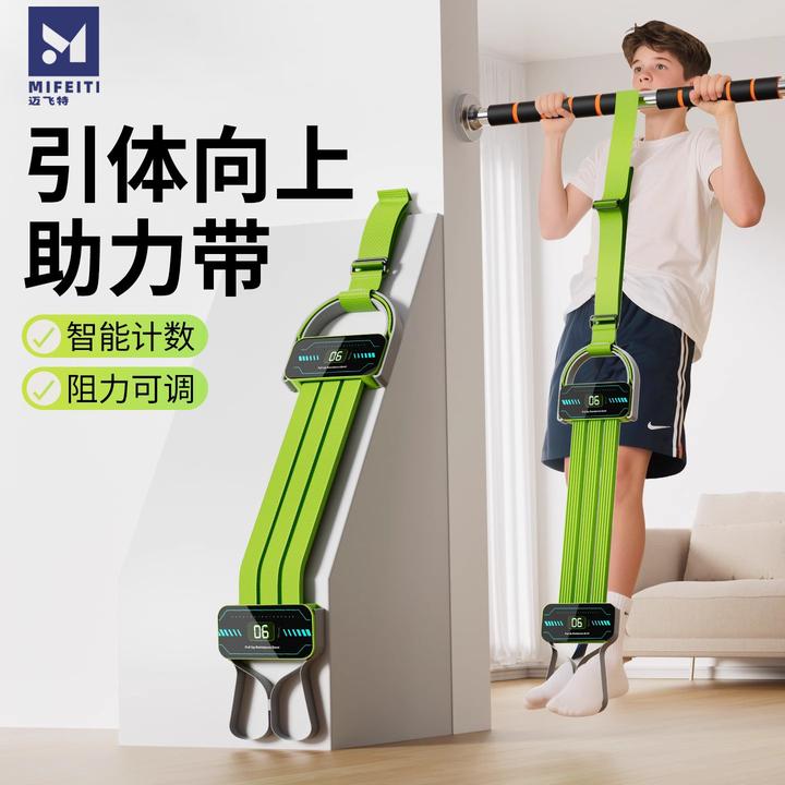 引体向上助力带中考拉力绳健身男士辅助训练器家用单杠弹力绳室内