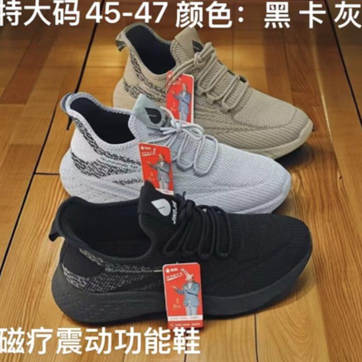 休闲薄款透气布鞋运动时尚休闲鞋男鞋夏季潮鞋男款