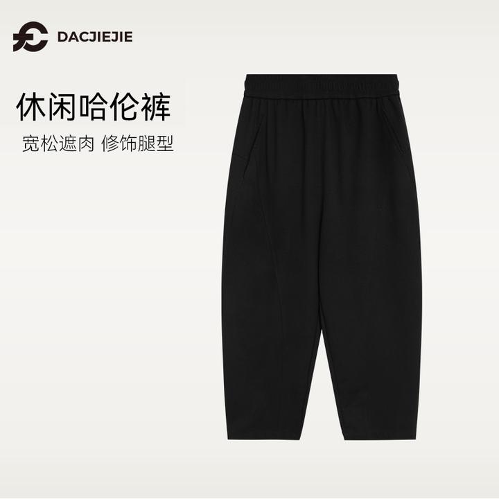 休闲哈伦裤夏季新款休闲宽松通勤洋气小众显瘦香蕉裤子遮肉透气