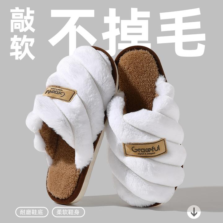 FZT毛毛拖鞋女款秋冬新款居家室内软底防滑透气保暖棉拖鞋情侣款