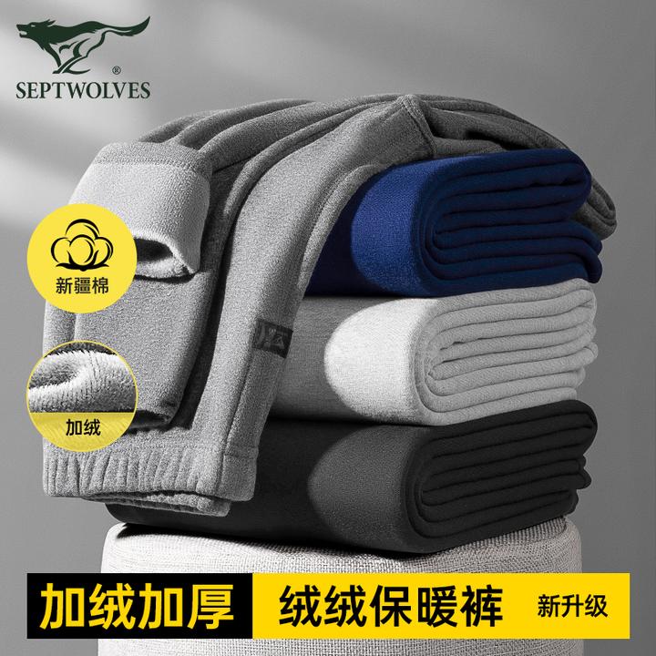 七匹狼加绒加厚保暖裤男士秋冬秋裤线裤毛裤内穿棉裤男生冬内衣裤