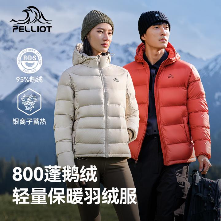 【经典2.0】伯希和800蓬鹅绒羽绒服秋冬季户外防风保暖蓄热防寒外套