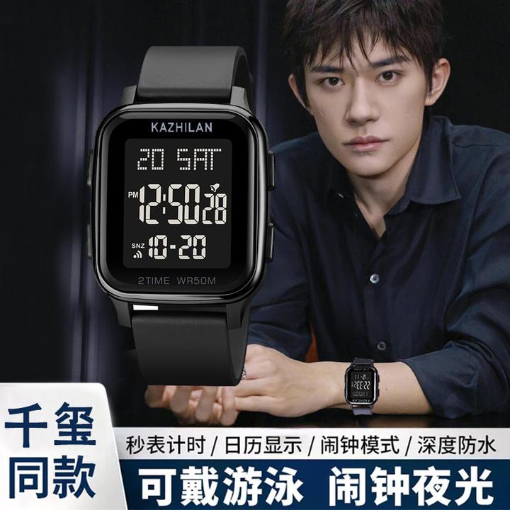 学生手表初高中青少年中学生多功能防水男款时尚女生初中生电子表