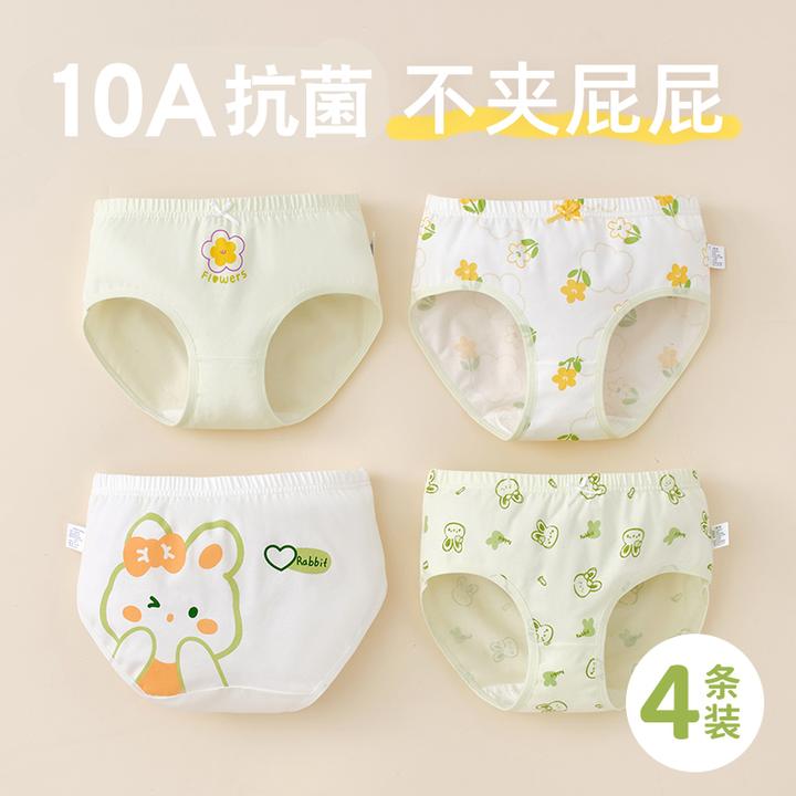棉致儿童内裤女童婴儿棉10A抗菌面包裤宝宝女孩小童短裤不夹屁屁