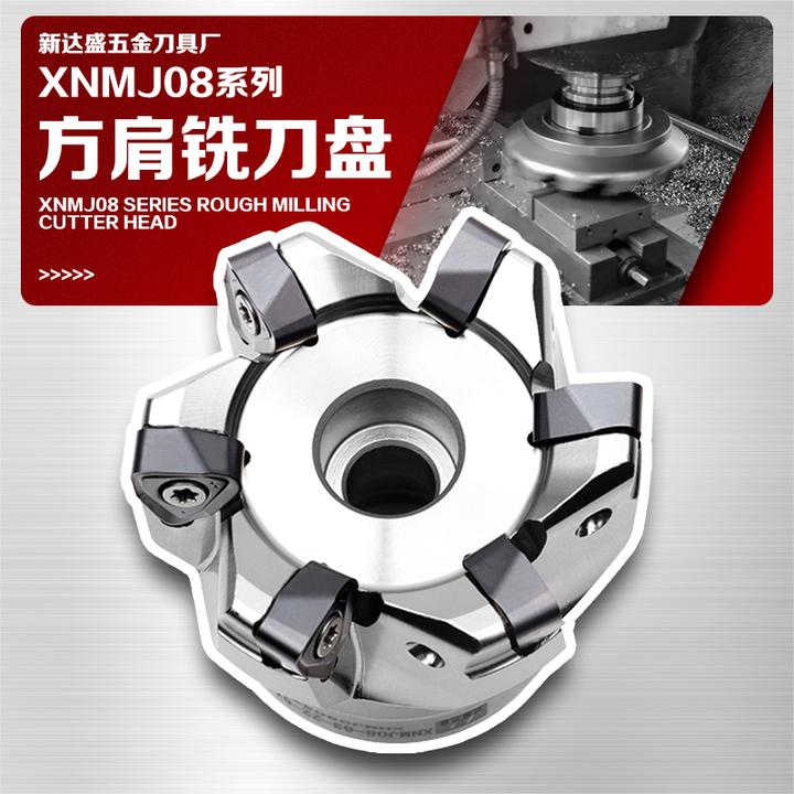 台湾万特XNMJ08数控龙门CNC加工快进给90度方肩铣刀盘快进给平面