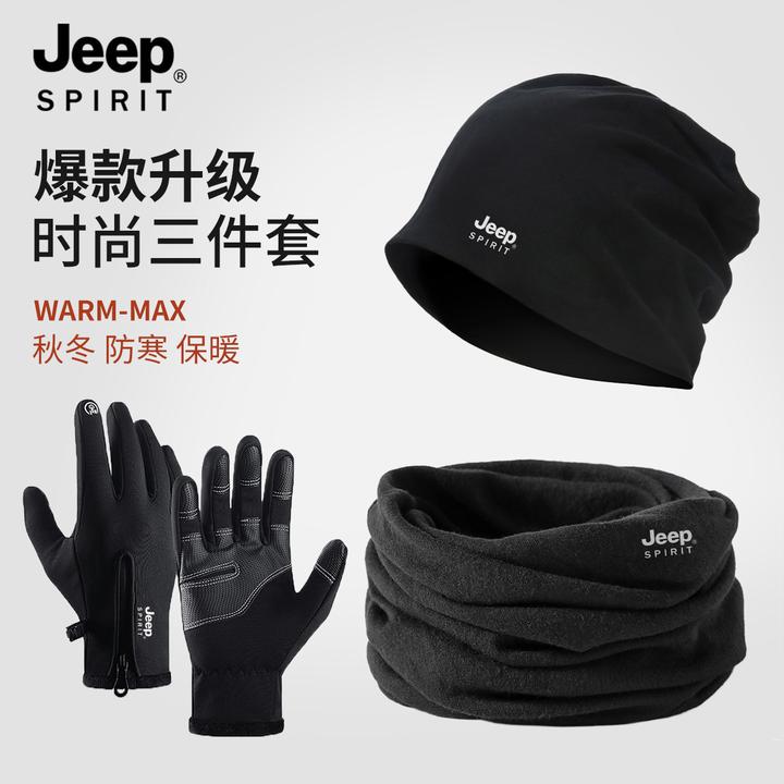 JEEP纯棉帽子男冬季户外加绒保暖防寒装备防风护耳堆堆帽面罩手套