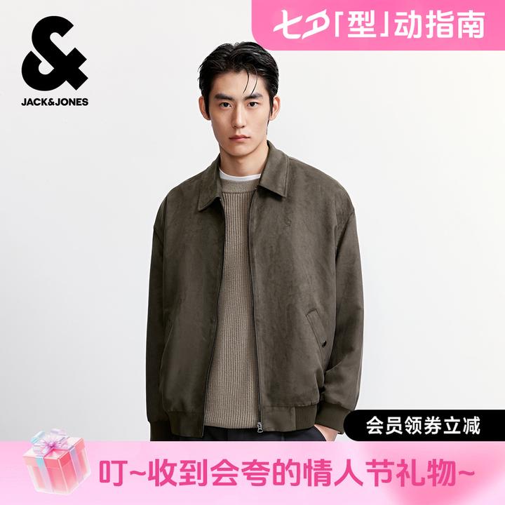 【仿麂皮】杰克琼斯老钱风松弛感男装秋季夹克拉链门襟插袋高级感